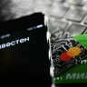 При взломе банковских приложений клиентам вернут похищенные деньги