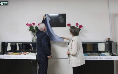 В Уфе отметили 100-летие выдающегося социолога из Башкирии Наримана Аитова