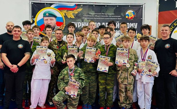 В Южно-Сахалинске прошли соревнования по армейскому рукопашному бою в память о Валентине Метлякове В Южно-Сахалинске прошли соревнования по армейскому рукопашному бою в память о Валентине Метлякове