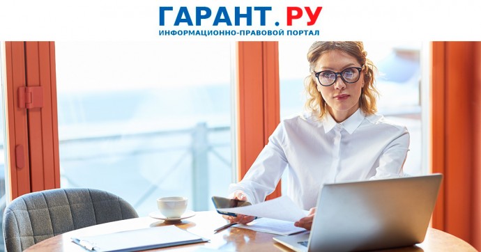 Контрольно-счетная палата не вправе фиксировать нарушения норм ТК РФ