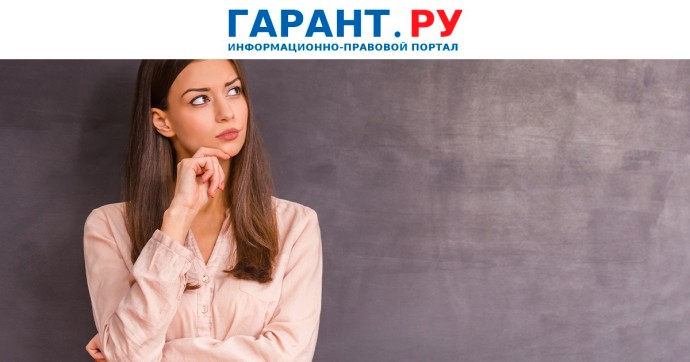 Руководителю ТСН отказали в требовании компенсации за неиспользованный отпуск