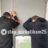 Тайники с наркотиками: во Владивостоке закладчиков поймали с поличным