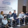Санкт-Петербургский университет ГПС МЧС России принял форум «Вселенная белого медведя»