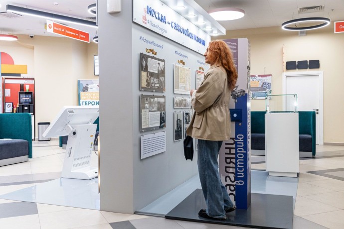 «Искусство во славу Победы»: в центрах госуслуг «Мои документы» открылась совместная с Главархивом выставка «Искусство во славу Победы»: в центрах госуслуг «Мои документы» открылась совместная с Главархивом выставка