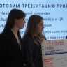 ​Пермские студенты разработали проекты для улучшения жизни молодежи в городе