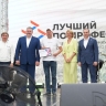 В Саранске определены первые победители Всероссийского конкурса «Лучший по профессии»
