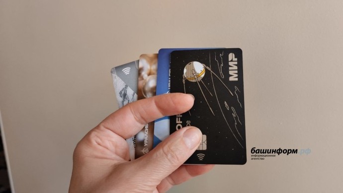 В Уфе охранника магазина арестовали за использование чужой карты В Уфе охранника магазина арестовали за использование чужой карты