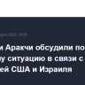Лавров и Аракчи обсудили по телефону ситуацию в связи с операцией США и Израиля