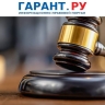 Беженцам и переселенцам начнут оказывать юридическую помощь бесплатно