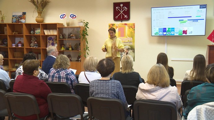 Петербург вошел в финал всероссийского конкурса «Столица финансовой культуры»