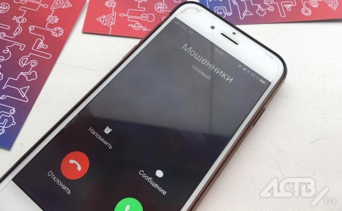 На Сахалине семейная пара "подарила" мошенникам больше 2,5 млн рублей На Сахалине семейная пара "подарила" мошенникам больше 2,5 млн рублей