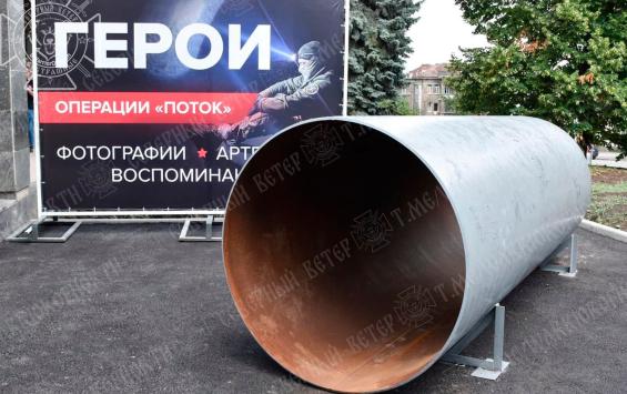 В Луганске открылась выставка «Герои операции “Поток”»