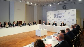 Денис Мантуров возглавил попечительский совет Всероссийского музея декоративного искусства Денис Мантуров возглавил попечительский совет Всероссийского музея декоративного искусства