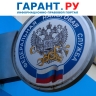 Проект по сдаче отчетности через сайт ФНС России продлили до 1 июля 2027 года