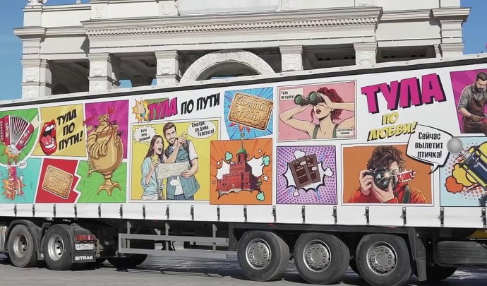 На ВДНХ стартовал автопробег по Тульской области
