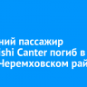 70-летний пассажир Mitsubishi Canter погиб в ДТП в Черемховском районе
