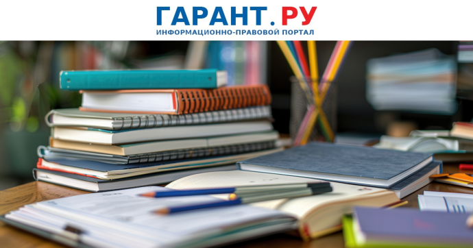 Прием в высшие учебные заведения на платные места ограничат по 40 специальностям Прием в высшие учебные заведения на платные места ограничат по 40 специальностям