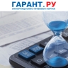 Подходит срок представления данных для оценки качества управления финансами