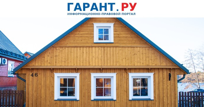 Туристический налог может затронуть владельцев арендованных квартир и домов