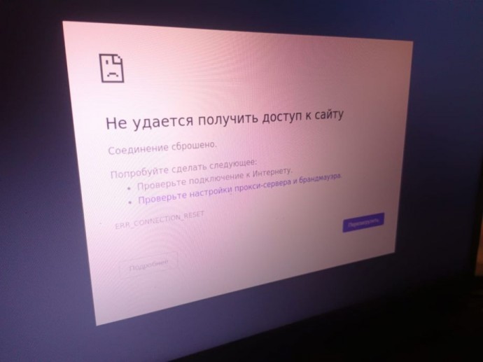 В России произошел масштабный сбой в работе Рунета