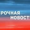 Ракетный обстрел: прямое попадание в жилой дом на юге Израиля