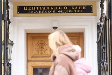 Центробанк сообщил о сокращении профицита российских валютных операций