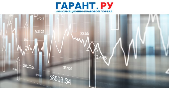 ФСБУ 4/2023 "Бухгалтерская (финансовая) отчетность" скорректируют с 16 декабря