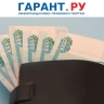 Микрофинансовым организациям хотят запретить выдавать займы в ночное время