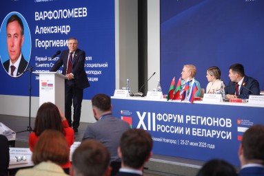 Молодые законодатели РФ и РБ будут продвигать патриотические маршруты