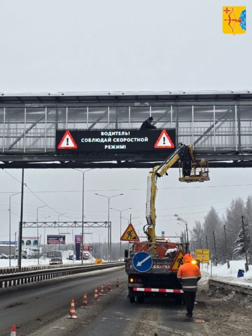 На Южном обходе Кирова появилось «умное» табло