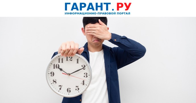 Пациент не смог взыскать компенсацию за задержку приема к платному врачу