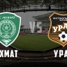 Футбол. РПЛ. Стыковой матч. "Ахмат" - "Урал". Прямая трансляция
