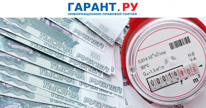 В России с 1 июля повысится плата за жилищно-коммунальные услуги