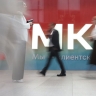 Чистая прибыль МКБ по МСФО выросла на 8,3% в 2025 году
