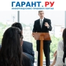 Депутаты смогут встречаться с избирателями без уведомления органов власти