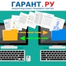Кабмин запустит эксперимент по электронному документообороту в министерствах