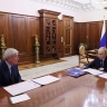 Встреча с главой Росфинмониторинга Юрием Чиханчиным