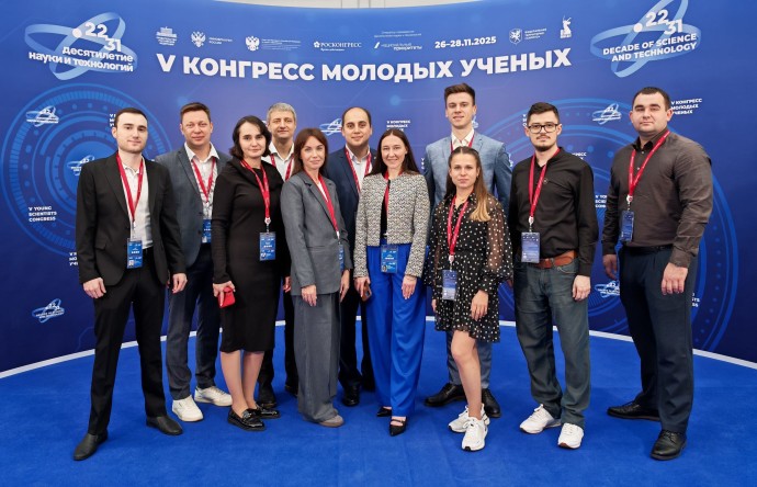 Представители Ярославской области принимают участие в V Конгрессе молодых ученых в Сочи