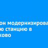 МегаФон модернизировал базовую станцию в Черемхове