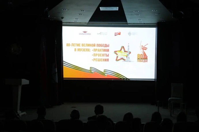 Российские и белорусские музеи подвели итоги празднования юбилея Победы