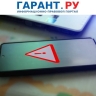 Граждан предупредили об опасности мошеннических ссылок на всплывающие окна