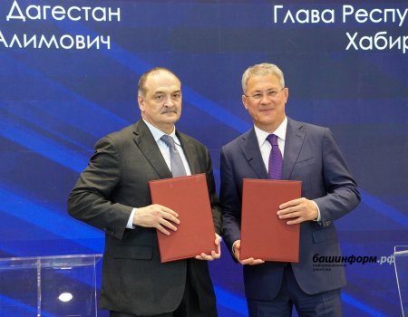 Главы Башкирии и Дагестана подписали соглашение о сотрудничестве