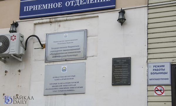 В Улан-Удэ выписали последнего отравившегося готовой едой из «Николаевского» В Улан-Удэ выписали последнего отравившегося готовой едой из «Николаевского»