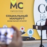 Новый этап проекта «Социальный маршрут. Мобильный сенатор» стартует 8 июля