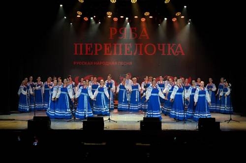 Концерт Амурского народного хора состоялся в Благовещенске Концерт Амурского народного хора состоялся в Благовещенске