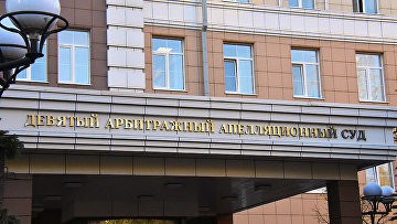 Суд подтвердил отказ в возможности начала расчетов с кредиторами Блиновской
