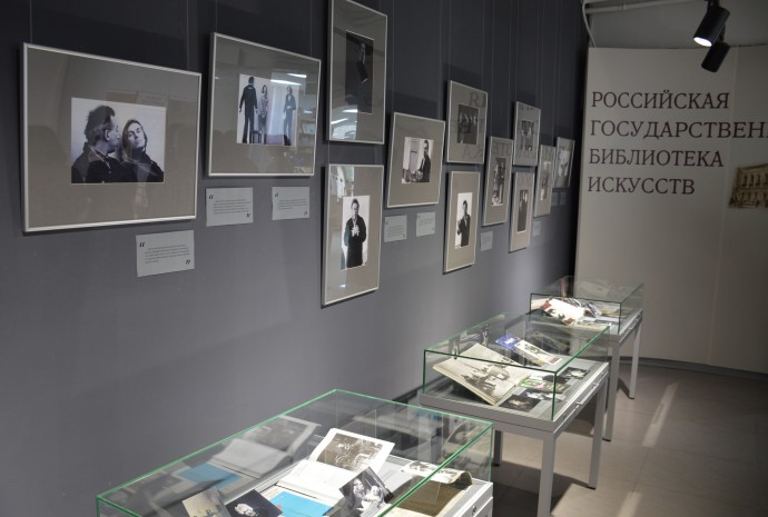 Выставка к 100-летию Анатолия Эфроса проходит в Российской государственной библиотеке искусств