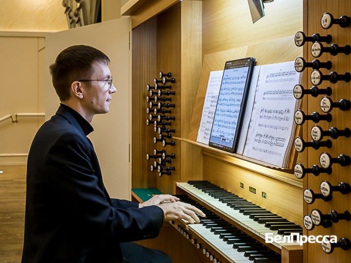 Белгородский орган отмечает 14-летие (фоторепортаж)