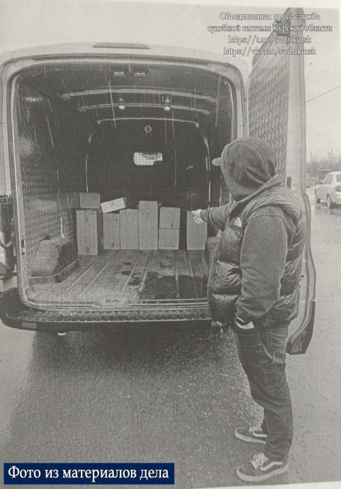 Курянин оштрафован на 15 тысяч рублей за перевозку почти 4 тысяч пачек нелегальных сигарет