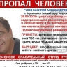 В Амурской области ищут мужчину, который ушел на рыбалку и не вернулся
